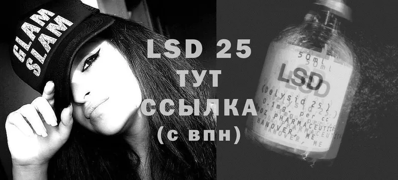 LSD-25 экстази ecstasy  Выборг 